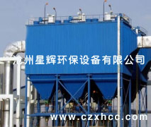 GMC型脈沖袋式除塵器本體為全剛結(jié)構(gòu)設(shè)計(jì),花板用冷沖壓型工藝,既增加強(qiáng)度又能保證設(shè)備質(zhì)量.本型號(hào)除塵機(jī)組除處理常溫氣體外,其結(jié)構(gòu)形式也適合處理高溫氣體.